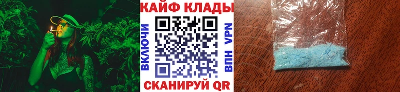 Купить наркотик аптеки Сосновка ГАШИШ Альфа ПВП АМФ Марихуана COCAIN Мефедрон