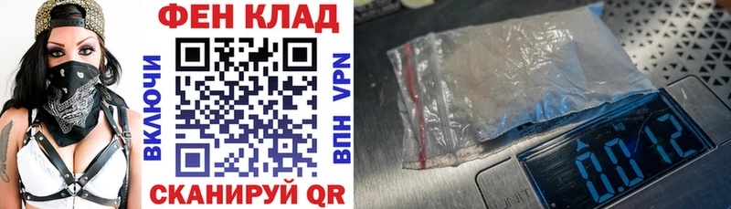 АМФ VHQ  дарнет шоп  гидра ссылка  Сосновка 