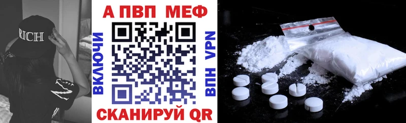 Alpha-PVP Crystall  купить закладку  Сосновка 