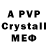 MDMA crystal Sudaphon Wisetrit