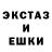 Амфетамин Розовый Godlaik Game