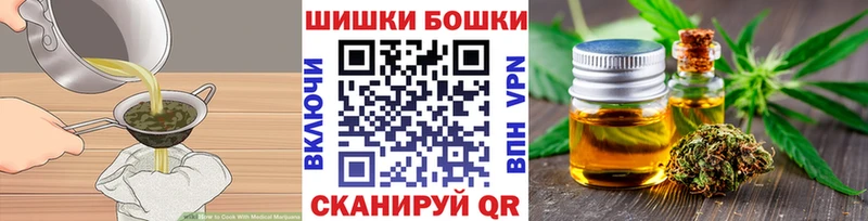 Еда ТГК конопля  магазин продажи   Сосновка 