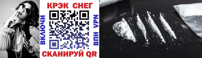 Кокаин 99%  Сосновка 
