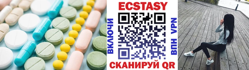 ЭКСТАЗИ TESLA  Сосновка 