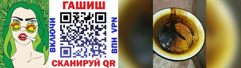 Гашиш ice o lator  хочу наркоту  Сосновка 