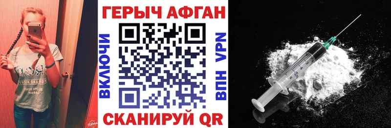 где найти наркотики  Сосновка  Героин гречка 