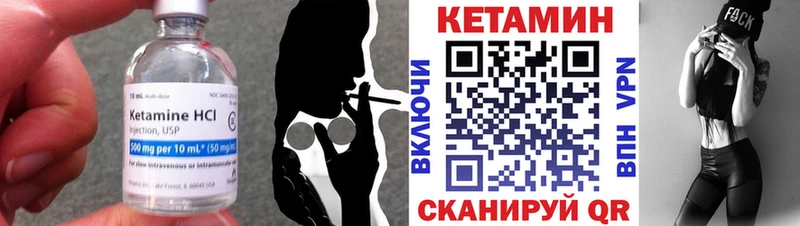 где можно купить   Сосновка  mega как войти  КЕТАМИН ketamine 