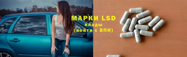синтетический гашиш Алексеевка