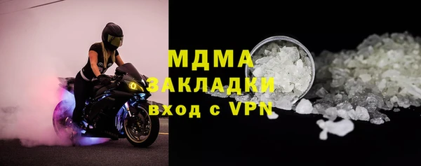 синтетический гашиш Алексеевка