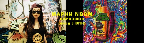 каннабис Алексин