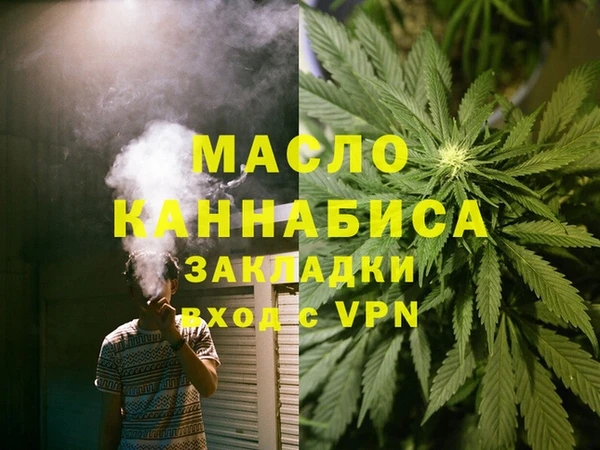 каннабис Алексин