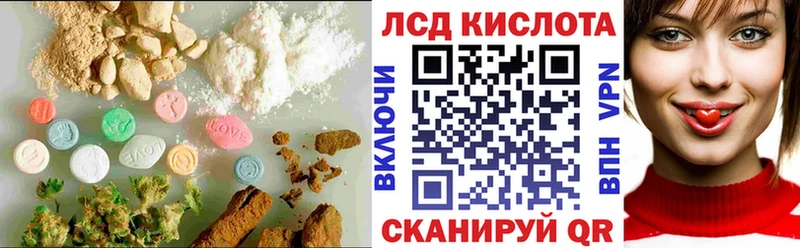 купить   blacksprut онион  LSD-25 экстази ecstasy  Сосновка 