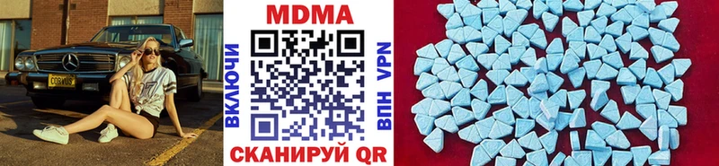 MDMA кристаллы  hydra ссылки  Сосновка 