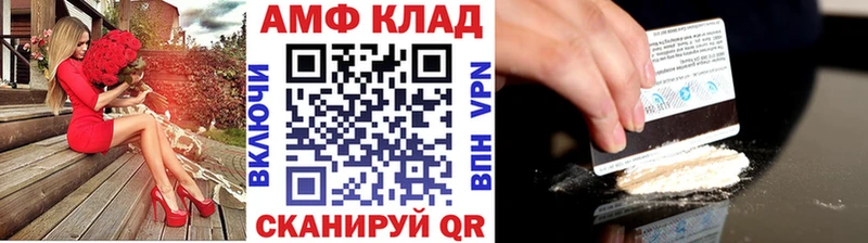 Первитин витя  Сосновка 