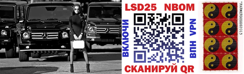 купить закладку  Сосновка  Наркотические марки 1500мкг 
