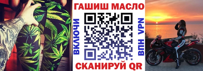Дистиллят ТГК вейп  Сосновка 
